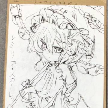 休ませてもらいます