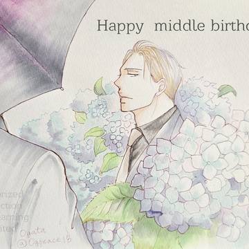 Happy middle brother 🎉