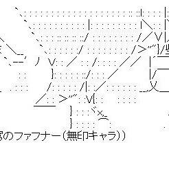甲洋ＡＡ