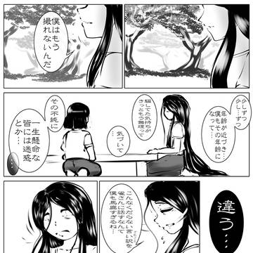 今日の一枚＋今日のハニーセレクト
