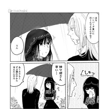 オードラネタししおさ