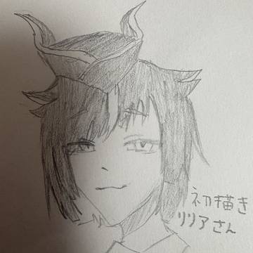 リリアさん