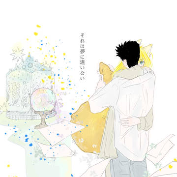 あの柔らかくてふわふわしたものは何？
