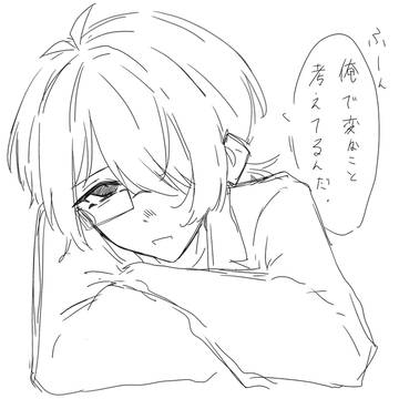 自創作⑧(カガまとめ)