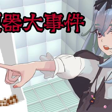 2026.06.14 お題「青髪」