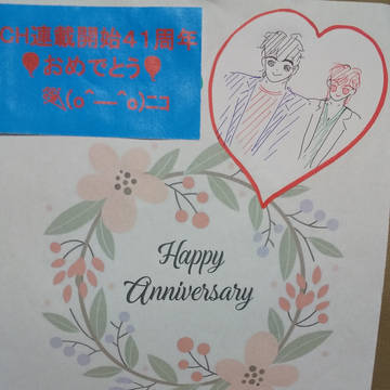 CHLOG2026冬