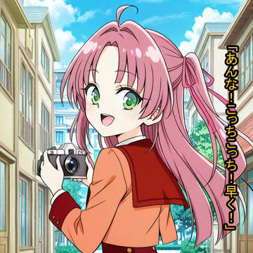 時代背景とかを一致させたたんプリ 2