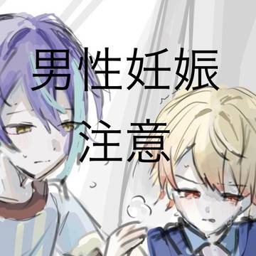類司(リク絵)