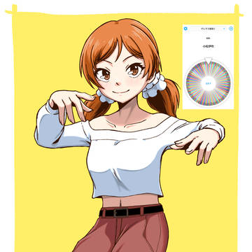 小松伊吹