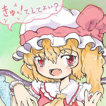 紅魔郷リメイク嬉しくて描いたフランちゃん