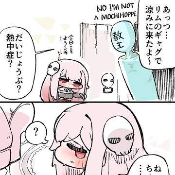 納涼
