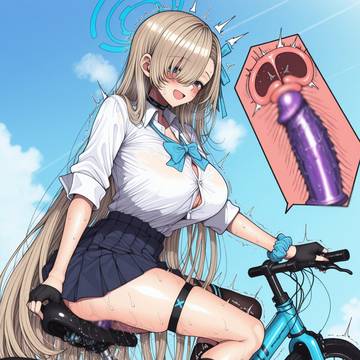 一之瀬アスナさんディルド自転車
