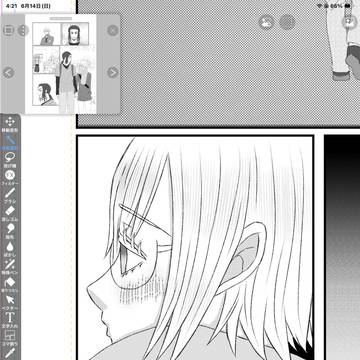 君さそ/進捗