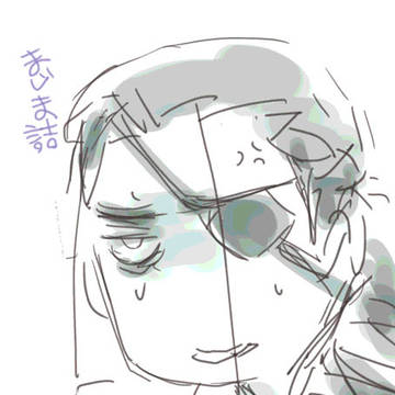 真島詰