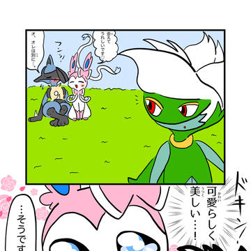 求婚