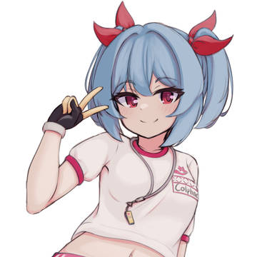 541