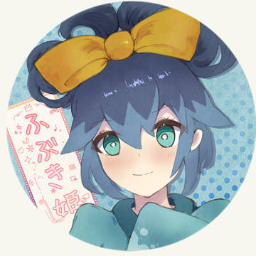 シナふぶ