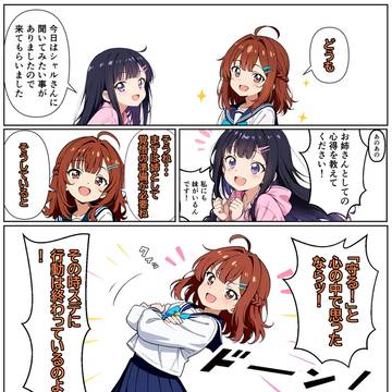【null様よりご提供】