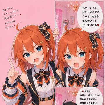 彼の朝は汽車ぽっぽから始まる♥