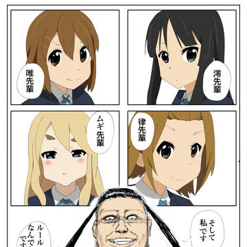 タフおん!