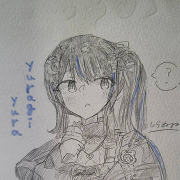 新衣装ゆらねぇ
