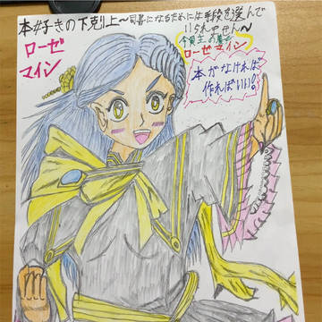 領主の養女ローゼマイン(本好きの下剋上)私の好きなキャラ16
