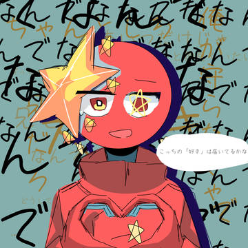 ねぇねぇねぇ。