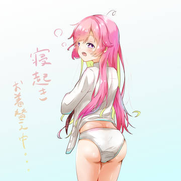 おきがえあいりーん