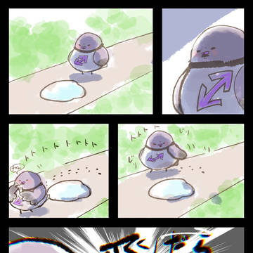 ツイログまとめ