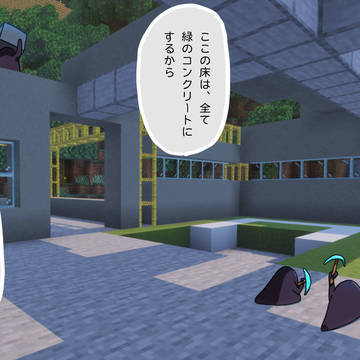 建築中