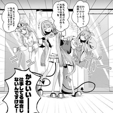 シュポパジャマ