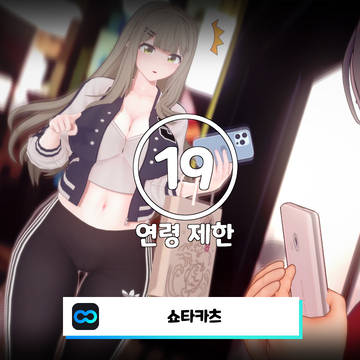 Shotakatsu ♥