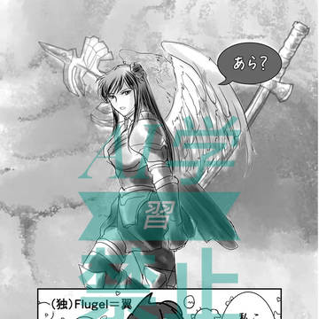 FEシャドウズ(去年だした同人誌より抜粋)