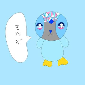 サッカー会場まできたよ