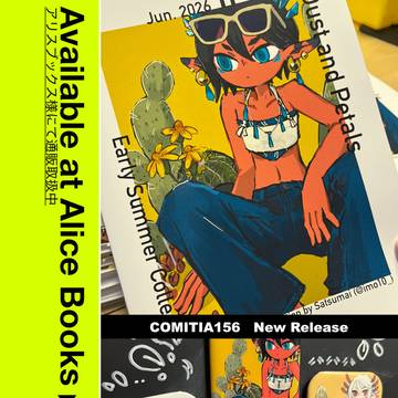 COMITIA156通販のお知らせ