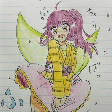 イフォーニア