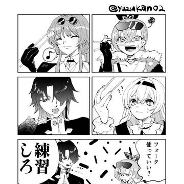 星核ハンター漫画まとめ