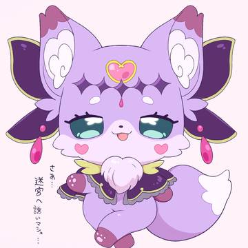 マシュタン