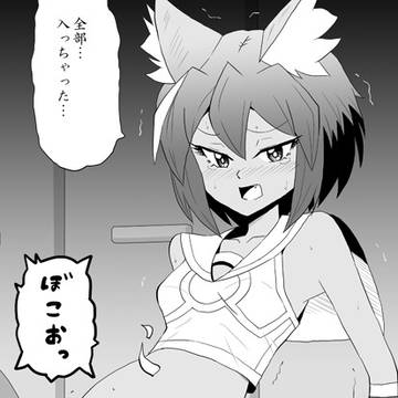 キャット敗北ボテ腹ルート