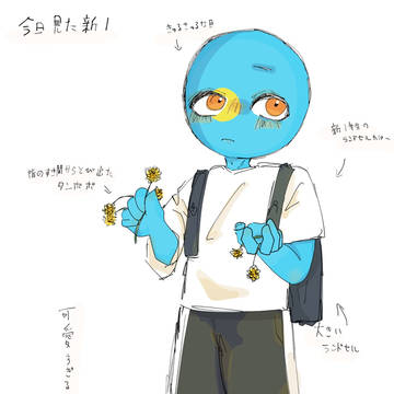 ピカピカの✨一年生✨