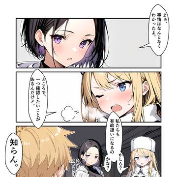 40話