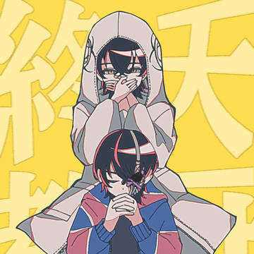 零ちゃんと教祖 Xまとめ