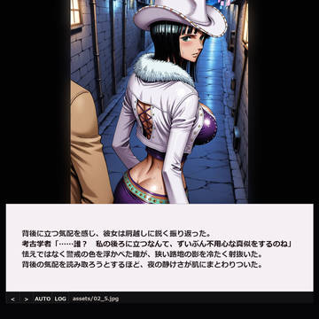 ニコロビン【凌辱】 【セリフ有】