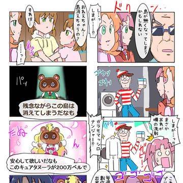 すごいよ！！あんなさん