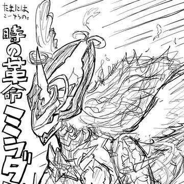 ミラダンテ