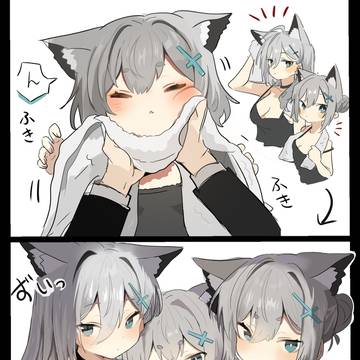 ずるい!わたしも!