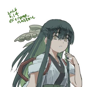 んだ～☆