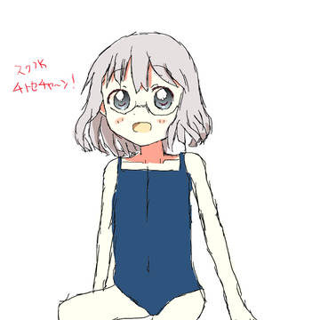 ゆるゆりの千歳ちゃん