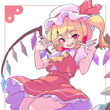 フランちゃん
