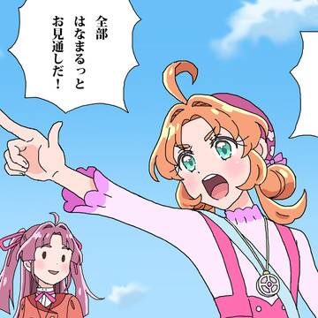 いつもと違う決めゼリフを言うあんなちゃん
